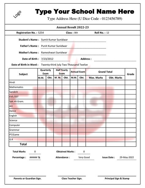 marksheet format in excel free download